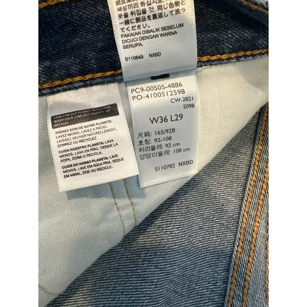 Levis upgrade your